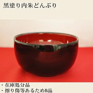 donburi.jpg