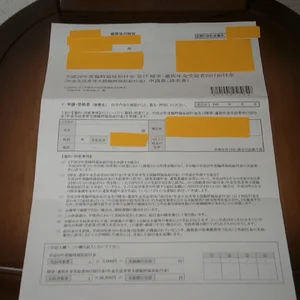 P9100005.JPG