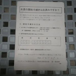PA110006.JPG