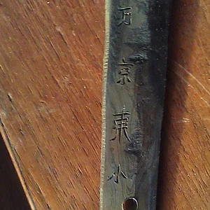 tang.jpg