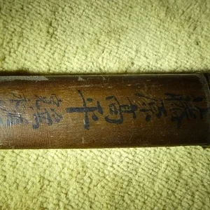 tanto4.jpg