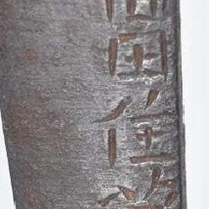 tang.jpg