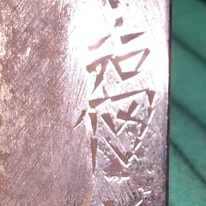 20170105_212722.jpg