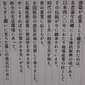 japanese2.PNG