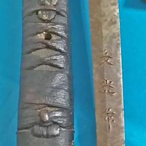 sword.jpg