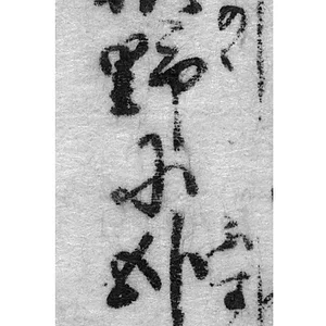 translate2.jpg