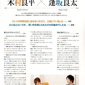 magazine.jpg