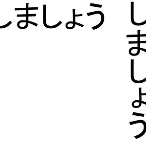 shimashou.jpg