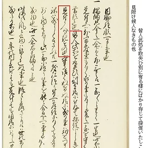 handwritten cursive.jpg