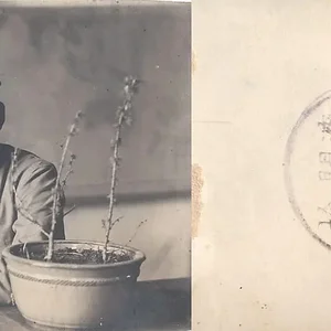 Japanese Soldier-4.png