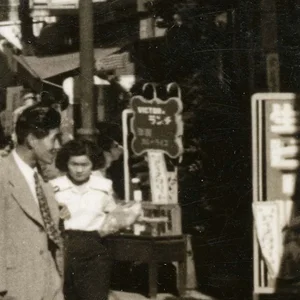Gifu Japan d.jpg