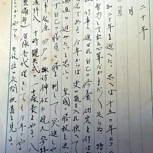 first page.JPG