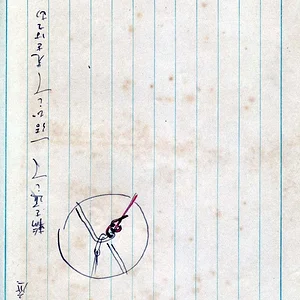 second to last page.jpg