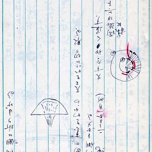 fifth to last page.jpg