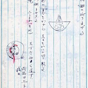 fifth to last page.jpg