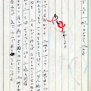 fouth to last page.jpg
