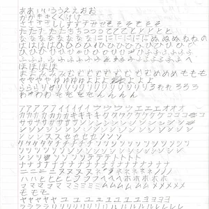 kana2.jpg