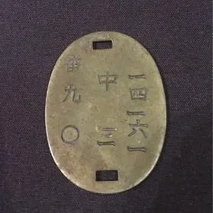 IJA dog tag.jpg
