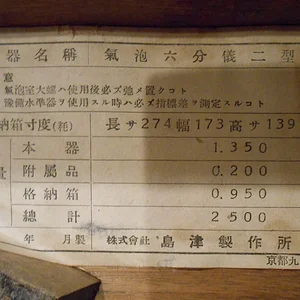 DSCN2423.JPG