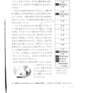 New_Approach_Japanese_Pre-Advanced_Course_Book2.jpg