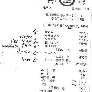 upload_2018-3-16_13-3-26.png