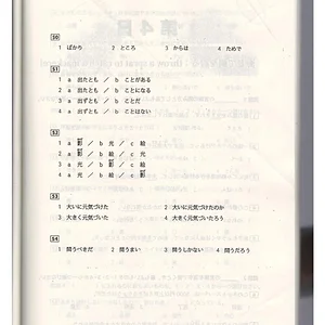 20 ngay tu vung - ngu phap n2_Page_024.jpg