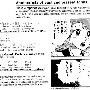 mangajin.png
