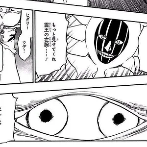 Bleach.jpg