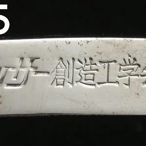 P1130250.jpg