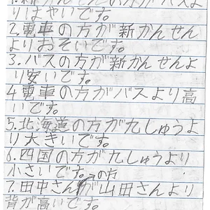 237-1a.png