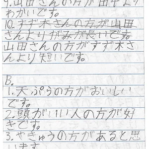 237-1b.png