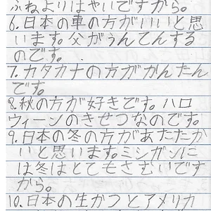 Scanned Document.png