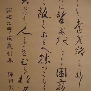 009 - Copy.JPG