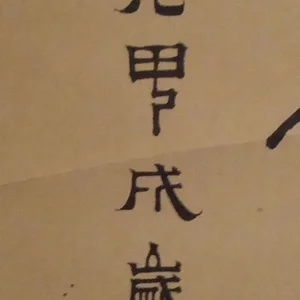 012 - Copy.JPG