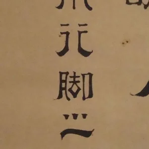 013 - Copy.JPG