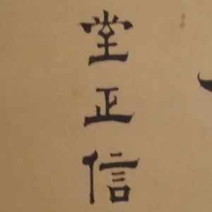 014 - Copy.JPG