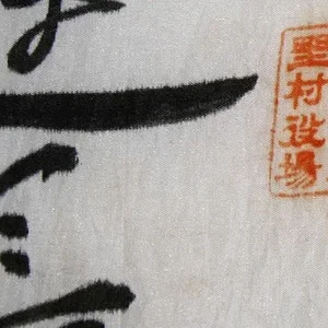 0F5D34F2-BA52-42C8-AE2F-6D2A0BA12010.jpeg