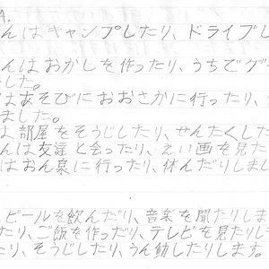 第11課の練習-1.png