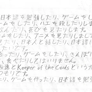 第11課の練習-2.png