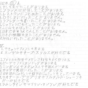 第11課の練習-3.png