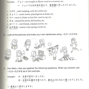 第11課の練習-4.png