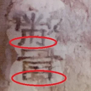 警.jpg