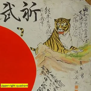 JYH Flag 05 urc 1.PNG
