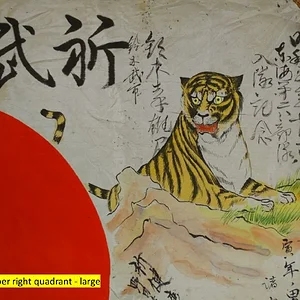 JYH Flag 05 urc 2.PNG