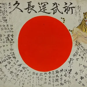 JYH Flag 05.PNG