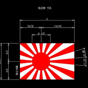 kyokujitsu-ki.jpg