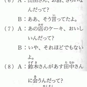 Cap00098.png