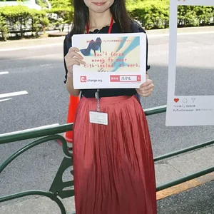 yumi-ishikawa.jpg