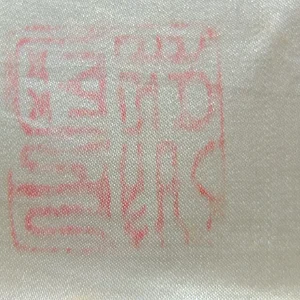 DSCF3097.JPG