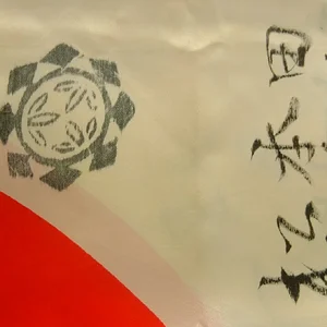 S0813094.JPG